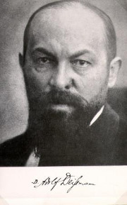Gustav Adof Deißmann